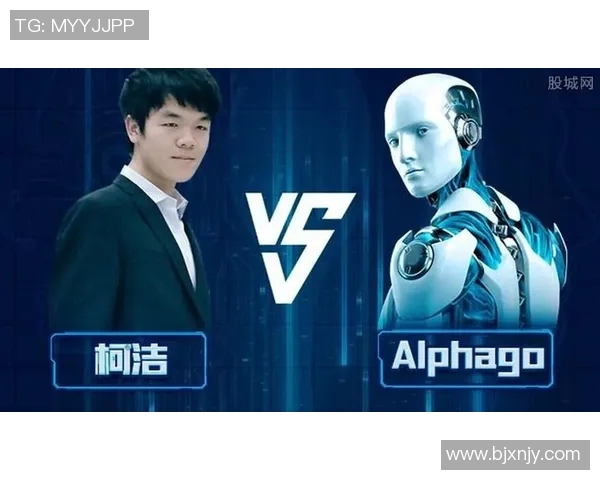 柯洁与人工智能对决全程直播精彩瞬间回顾与分析